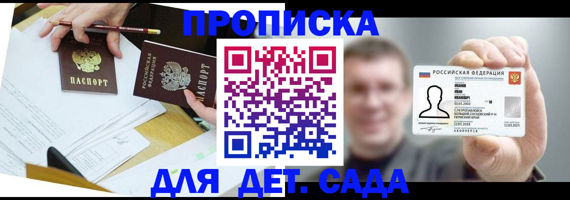 пропишу в квартире в Гагарине