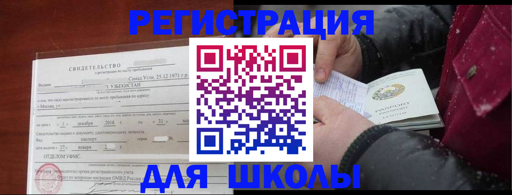 найти адрес прописки в Гагарине